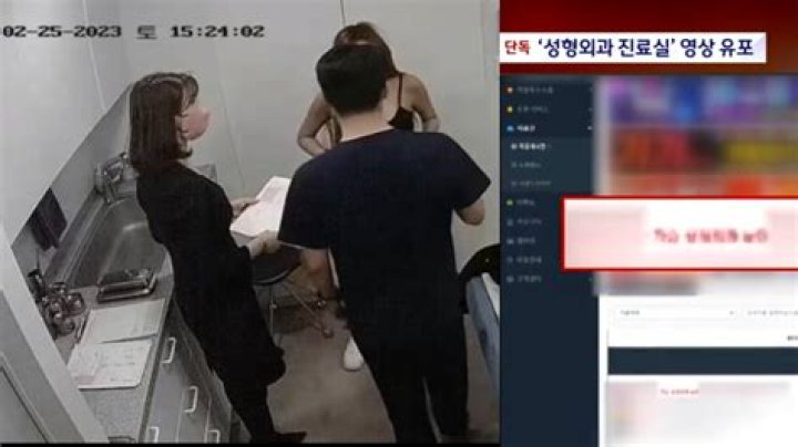 Disconcerting CCTV Leak Reveals Disturbing Events Involving Mother And Child